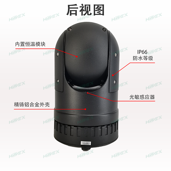 車載迷你球型高清紅外夜視云臺攝像機 GSH-Q100系列